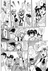 Comic Penguin Club 2008-05