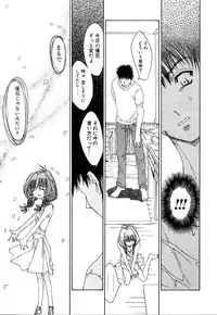 [Kojiki Ohji] Cashmere