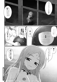 COMIC Megastore H 2007-01