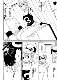 [Crimson (Carmine)] Koukai Soushuuhen 2 (One Piece) [Digital]