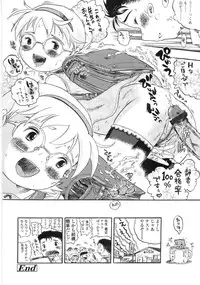 [Usakun] Shiawase Pants - Happy Pants