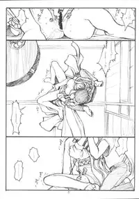 [bolze.] O,My Sadness Episode #3 (Ah! Megami-sama/Ah! My Goddess)