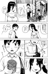 COMIC Kairakuten 2016-09