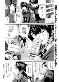 COMIC Megastore H 2008-08