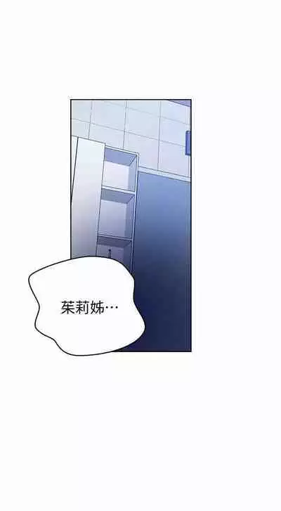 LECCION SECRETA 62-90 CHI(MANHWAROSHIXP)