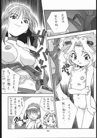 [Tsurikichi Doumei (Various)] Teizoku Hana Gekidan ~GO! GUY Series~ (Sakura Taisen)