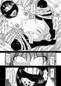 [Bitch Bokujou (Bokujou Nushi K)] To LOVE-hi - Tora Buhii- (To Love-Ru)