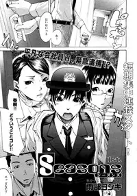 COMIC AUN 2009-03 Vol. 153