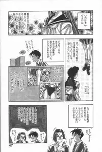 [Komotoda Emai] Net de Aitai