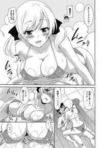 Manga Bangaichi 2015-01