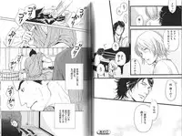 B-BOY Phoenix 13 Tenishoku Tokushū