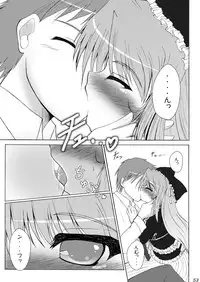 (C73) [Gessen Do (Hokage)] Wreathlit Box (Yoake Mae Yori Ruriiro na)