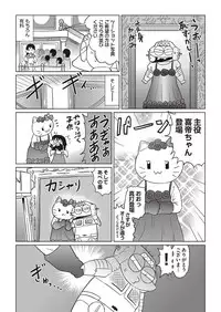 COMIC AUN 2017-02 [Digital]