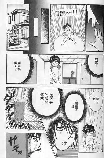 [Okamoto Fujio] Tissues Time [chinese]