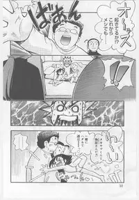 [Anthology] Last Child