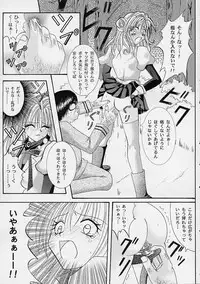 (C61) [Cyclone (Reizei, Izumi Kazuya)] Rogue Spear (Kamikaze Kaitou Jeanne)