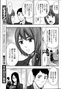 Monthly Vitaman 2014-10