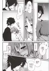 (COMIC1☆8) [Jyaraya (Morishima Petit)] Kobeni-puripuri (Mikakunin de Shinkoukei)