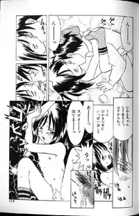 [Ra-Kailum] Kairaku Tenshi - Pleasure Angel