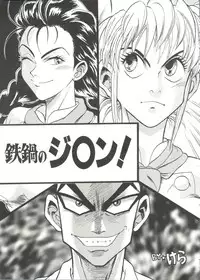 [Anthology] Aniparo Miki 14 (Various)