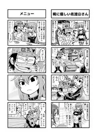 [Gachonjirou] Nonki BOY Ch. 1-38