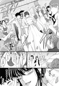 [Hozumi Kenji] Inai Laboratory