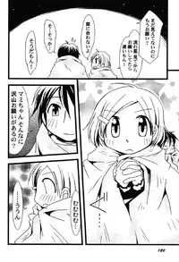 [Anthology] Petafeti. 10