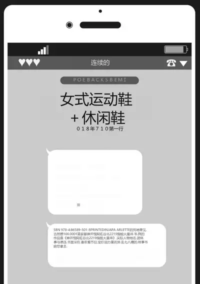 Nyotaika Plus Kanojo