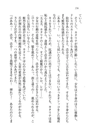 子づくりプリンセス