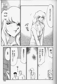 [TAIRA HAJIME] Caster Reiko