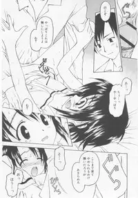 COMIC RiN 2005-11