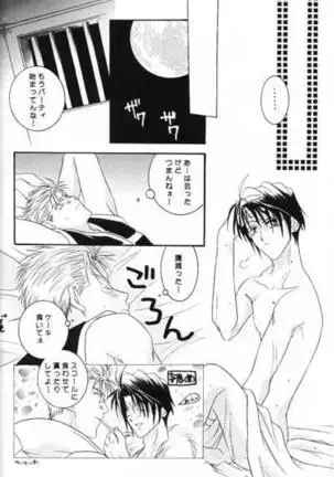 Chishiryou Dolis DIE TODLICHE DOLIS