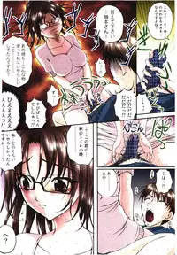 [Sakaki Naomoto] Toushi! Ero Scouter