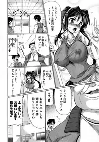 COMIC Shingeki 2015-04