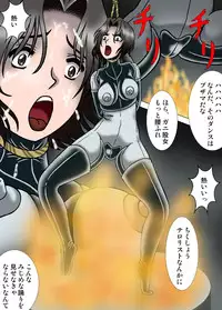 [Kesshousui] Jinkui Nezumi no Jintai Jikken