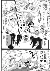 [Wonderful Life (emanon123)] Haiyore! Konton (Haiyore! Nyaruko-san) [Digital]