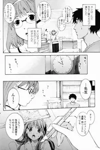 Comic Penguin Club 2008-04