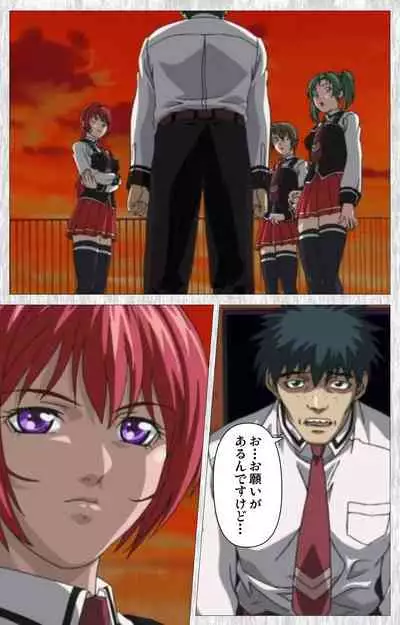 Bible Black Gaiden kanzenhan