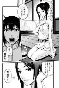 (C86) [Studio Tar (Kyouichirou)] Sidonia no Kome Dorobou (Knights of Sidonia)