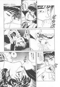 [Anthology] Pierce Club vol.18