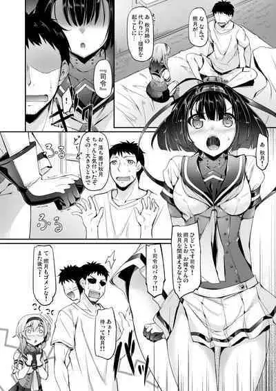 Kanmusu Matomebon Ni