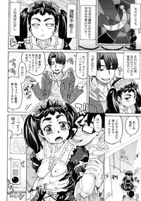 COMIC Megastore 2009-01