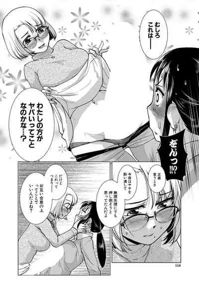 COMIC Mugen Tensei 2022-02