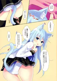 (C95) [Angel Bless (Tsukiji)] Kiken na Kansou (Kantai Collection -KanColle-)