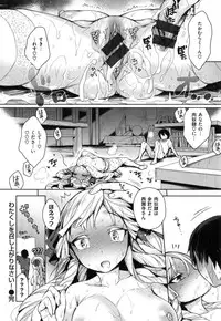 [Rokkaku Yasosuke] Ranran ♪ Onikumatsuri