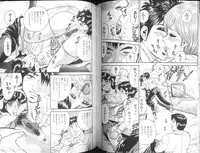 [Chikaishi Masashi] Mother Fuck!