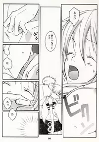 [Hide and Seek & Mary] Over and Over [One Piece]