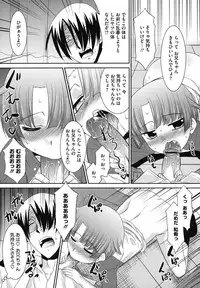 [Anthology] LQ -Little Queen- Vol. 15 [Digital]