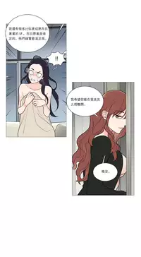 [The Jinshan] Sadistic Beauty | 虐美人 Ch.1-47[Chinese] [17+沒有漢化]