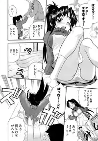 [Kikkawa Kabao] Hakkutsu Oppai Daijiten